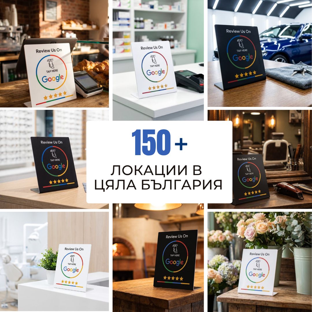 Google Review Stand - image 4